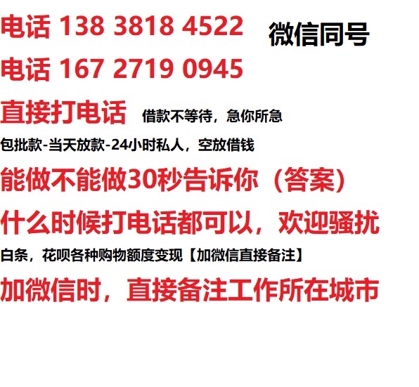 潼南汽车抵押借款不押车|潼南二次押车借钱|潼南私人借贷